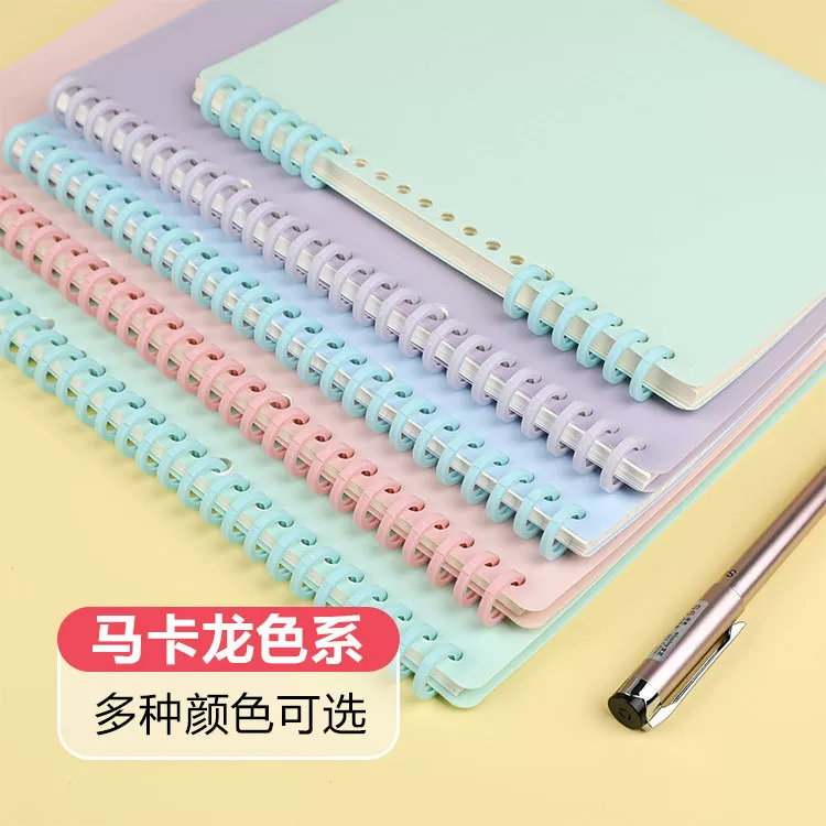 A4 loose-leaf coil porous diy accessories 30-hole binding strip plastic binder ring binding ring hand ledger