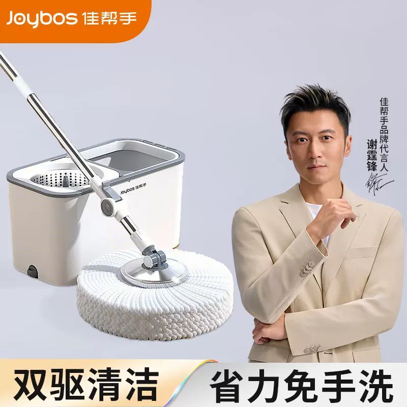 佳帮手2025新款旋转拖把家用自动拖把桶懒人免手洗一拖净拖地墩布