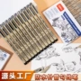 防水绘画极细建筑勾线笔