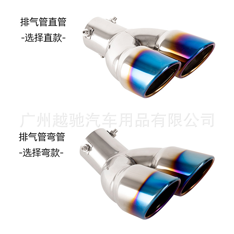 Tubo de escape de doble tubo modificado del automóvil uno fuera dos silenciador de garganta trasera decorativo tipo engrosado universal tubo de cola de garganta trasera de doble salida