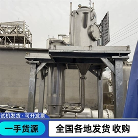 反应釜;储罐;混合机