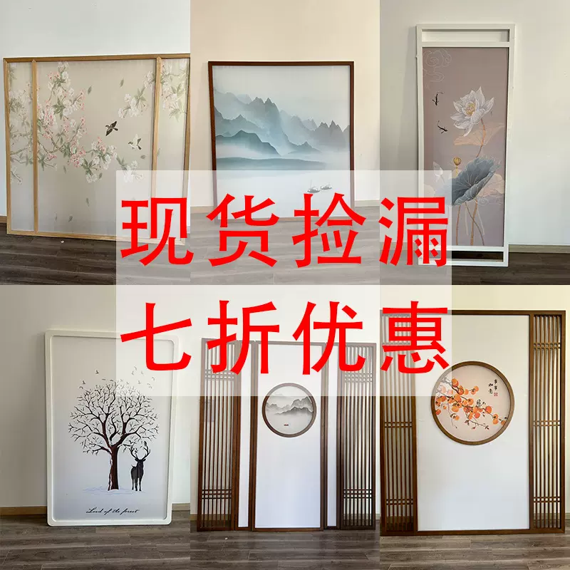 实木屏风隔断折叠移动拉直摆放配件底座新中式简约家用木质