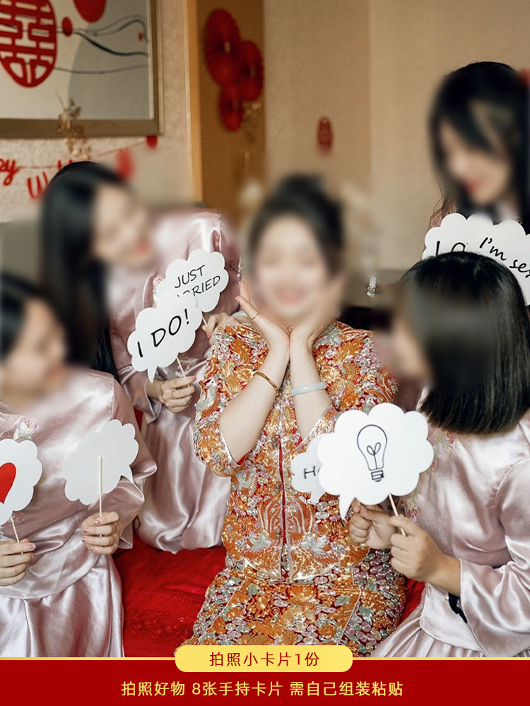 結婚の創意的なゲームの道具を迎えます。