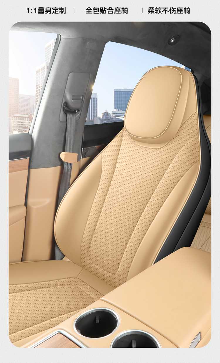 Suitable for the 2026 New Model Zhijie R7, All-Season Universal Full-Coverage Car Seat Cover and Cushion Set