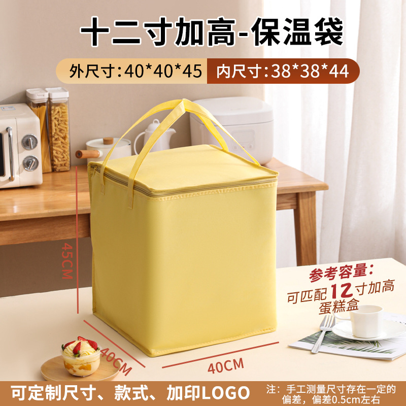 Bolsa de aislamiento de pastel personalizada para llevar olla caliente de carne asada para frutos del mar fresco paquete de hielo de embalaje de aluminio bolsas personalizadas