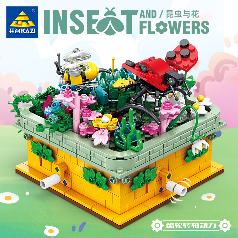 开智81114机械花盒昆虫兼容乐高小颗粒积木儿童益智拼装玩具礼物