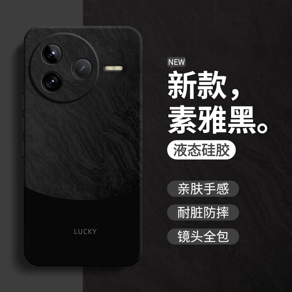 【Simple and elegant black-A750 quicksand】Send full screen film