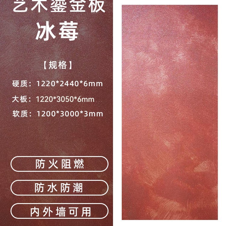 금판·핫아이즈베리/소프트제곱가격