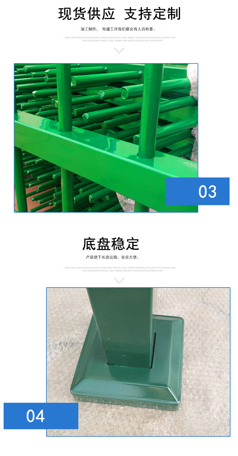 草坪护栏详情_04.jpg