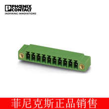 �����˹����PCB����MC 1,5/ 9-GF-3,81-1827936-100