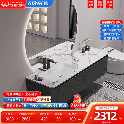 Italian minimalist bathroom cabinet combination slate seamless integrated basin washbasin bathroom washstand bathroom cabinet