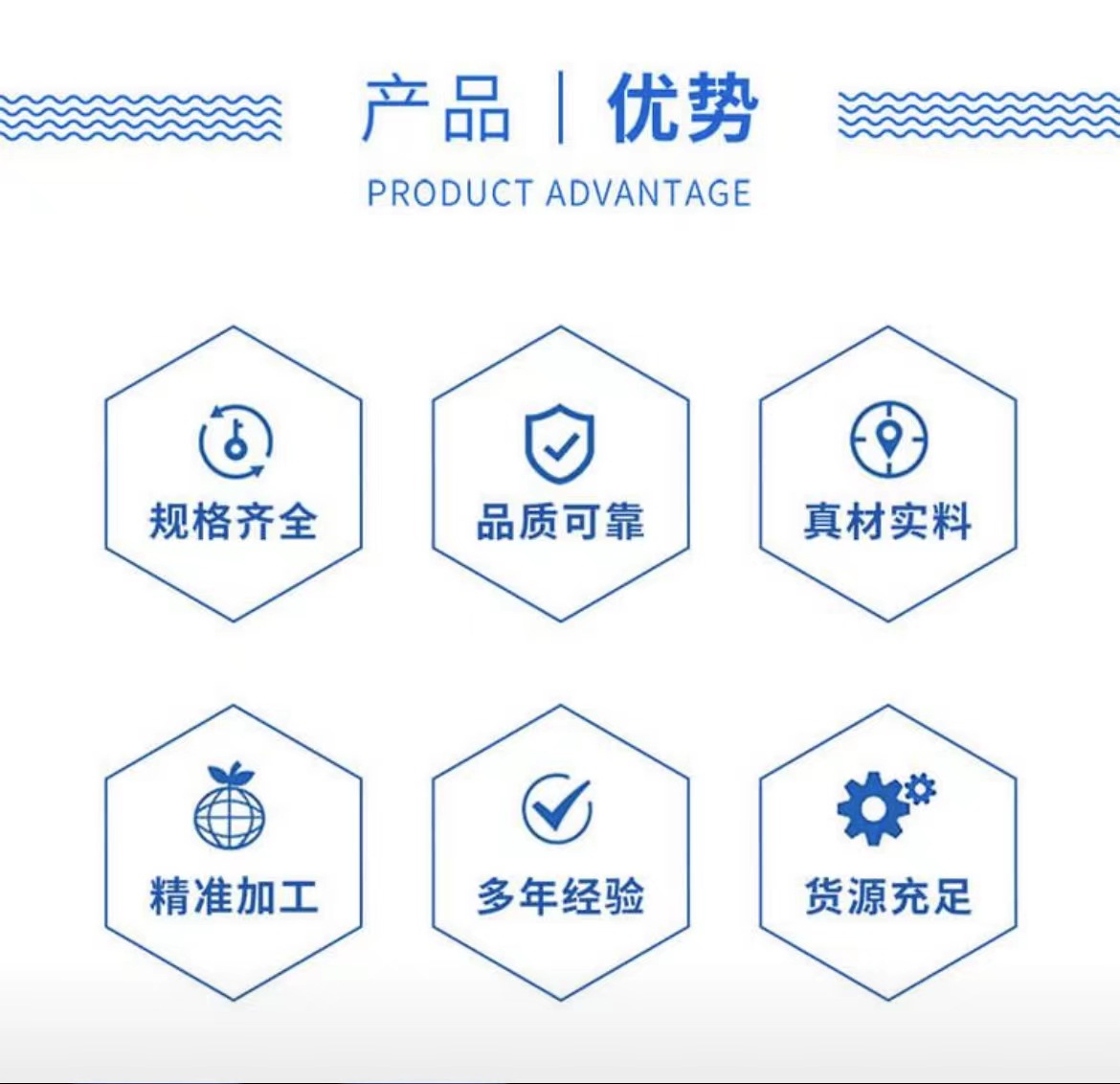 微信图片_20240829103307