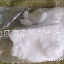 樟脑,油脑,樟树脑,批发中药材樟脑,找不到的药材电话咨询