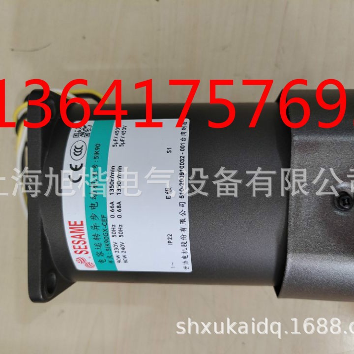 SESAME电机 世协马达5IK90GX-CEF 51K90GX-CEF