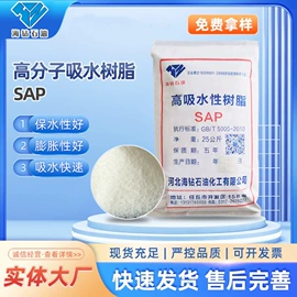 其他添加剂;纤维素;增稠剂