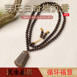 ѿׯ�����108�w�������e��ؼyƽ������֬��������������