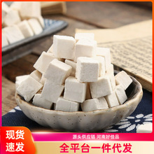 云南茯苓中药材手工茯苓丁中心丁可代发磨粉白茯苓伏苓大货代发