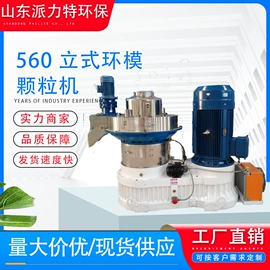 节煤设备;饲料加工设备;粉碎机