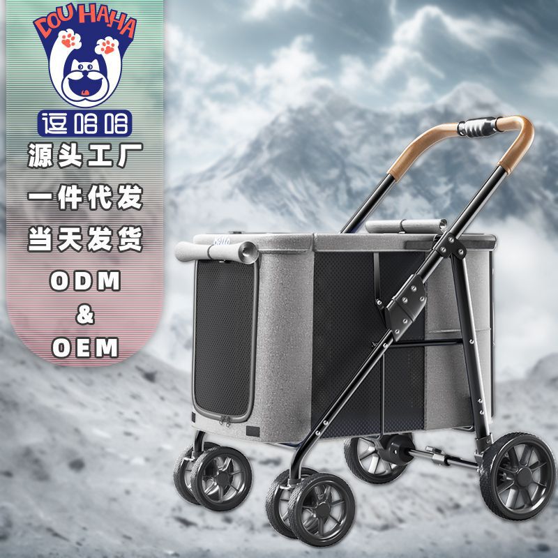 Bello Stroller, Large Capacity Medium-Sized Dog Stroller, One-Click Folding, Corgi Stroller, Popular for Dog Walking and Outdoor Use, Cross-Border Bestseller