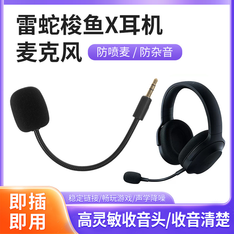 Para Razer Razer Barracuda X auriculares Barracuda X auriculares de mercurio en polvo para cabeza Barracuda X Pro