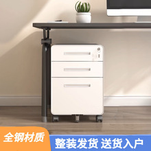 办公桌下柜移动文件柜矮柜三抽屉储物柜活动柜铁皮带锁收纳小柜子