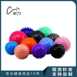 厂家直供6cm7cm9cmPVC刺球按摩穴位握力球筋膜瑜伽球健身球刺猬球