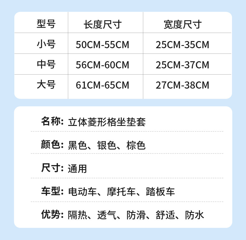 Suitable for Suzuki Uy125/Uu/Ue/Us Seat Cushion Cover Waterproof Sun Protection Leather Seat Cushion Cover Motorcycle Modification Accessories