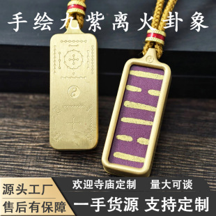 Purely Hand-Painted Nine Purple Fire Taoist Li Guan Rough Gold-Painted Small Thangka Pendant Buddha Amulet Rising Wealth Gawa Box