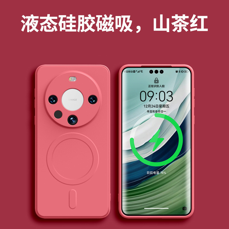 Funda magnética de silicona líquida compatible con el teléfono Huawei Mate80Pro+ con cobertura total de la lente, funda protectora anticaídas P90, P70.