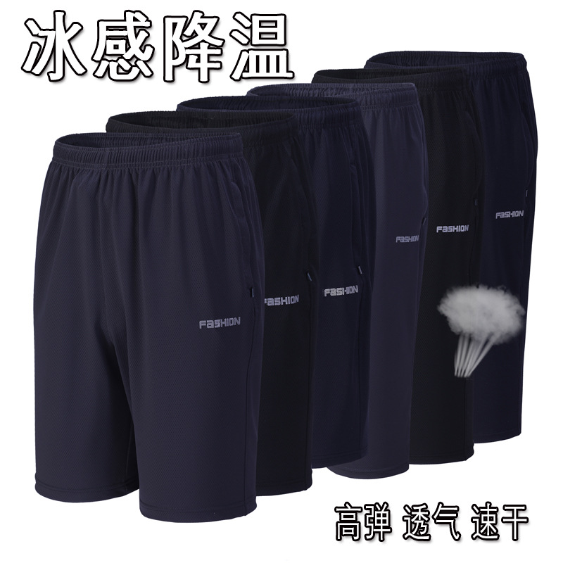 厂家运动七分裤男休闲健身速干跑步冰丝网眼篮球夏季沙滩宽松清爽