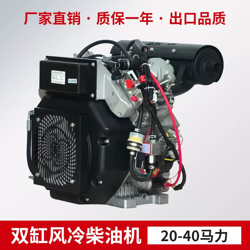 风冷双缸柴油发动机大功率农用机械船用发电机水泵通机用厂家直销