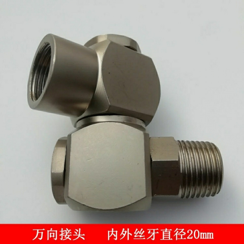 气动大风炮万向节接头360度旋转气动接头气管快速接头气泵万向接