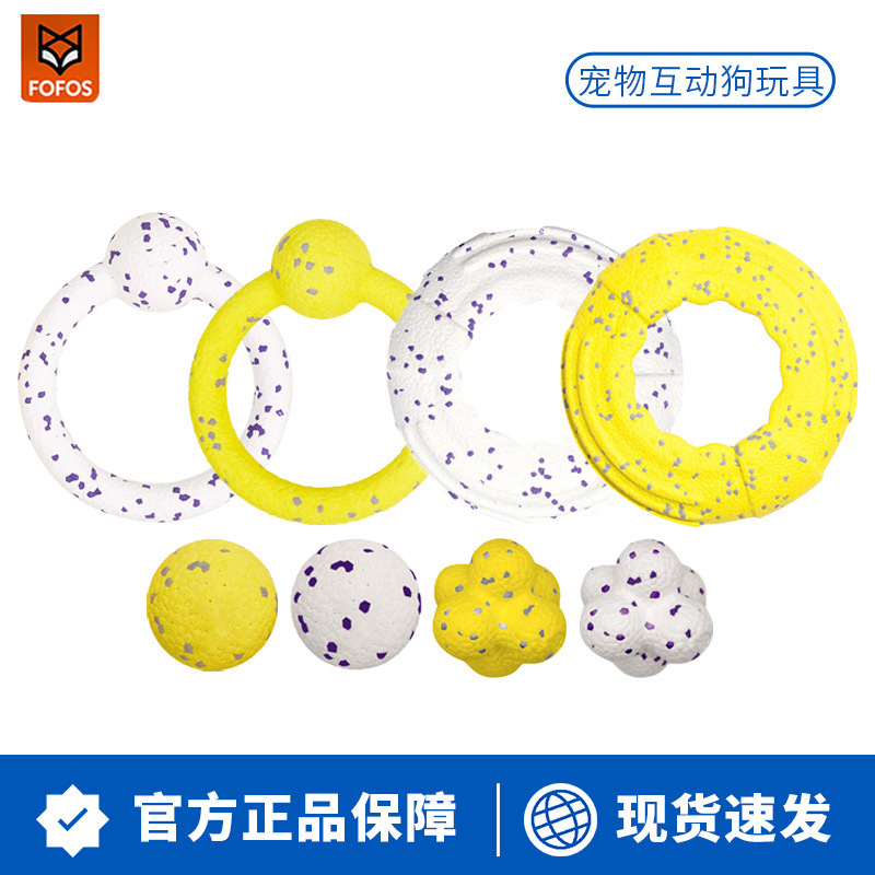 Fofos Two Lucky Dogs Dog Toy Ball Bite-Resistant Molar Toy Border Collie Golden Retriever Corgi Large Dog Pet Ball