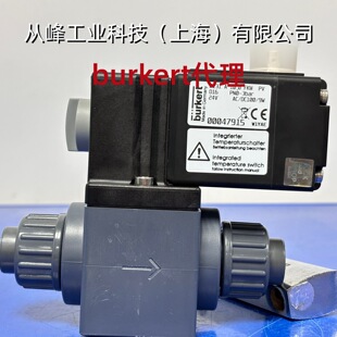 burkert����0131늴��y00047915 DN10�͌�1/2��*2/2���] PVC�y�w