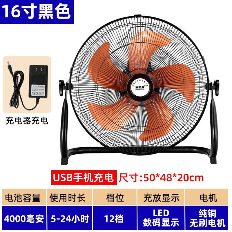 ソーラーファン 16inch 超長バッテリー寿命便利な家庭用強風バッテリー屋外充電式フロアファン|undefined