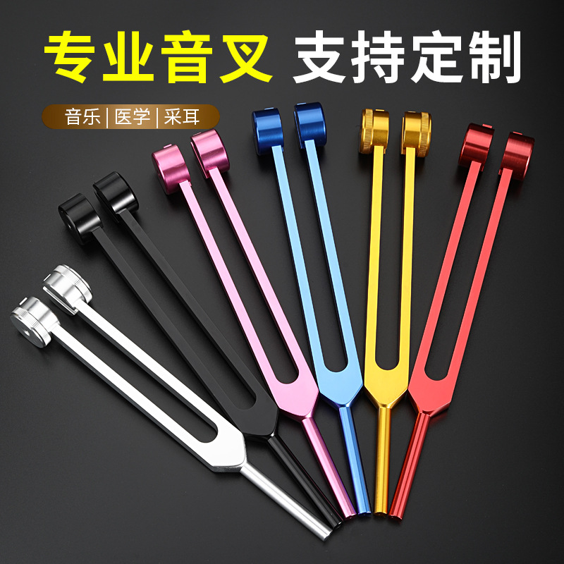 厂家批发采耳工具耳震 掏耳朵音叉 老式震子采耳工具耳震采耳音叉