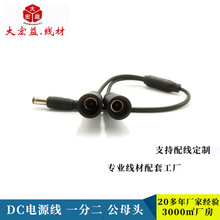 5521ĸDCdcһֶԴ 5525һ϶^ĸ^dcԴ