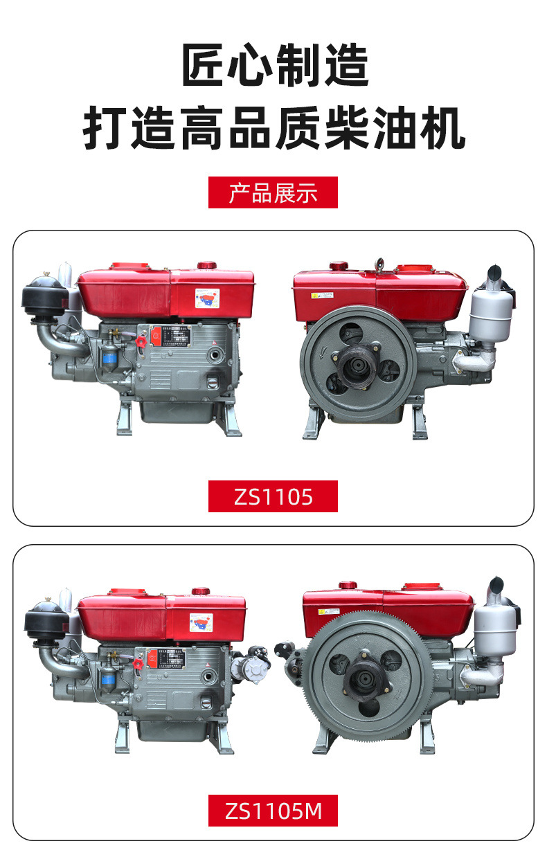 Changzhou Original Single-Cylinder Diesel Engine 12/15/18/20 Horsepower Water-Cooled Small Tractor Electric Start