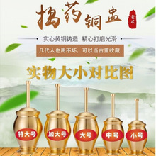 捣药罐中药杵子药盅擂钵臼缸研钵冲筒铜盅捣碎捣蒜研磨器