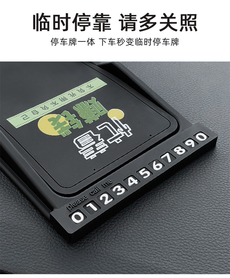 Car Mobile Phone Holder Anti-Slip Mat Multi-Function Center Console Car Dashboard Creative Car Navigation Support Bracket