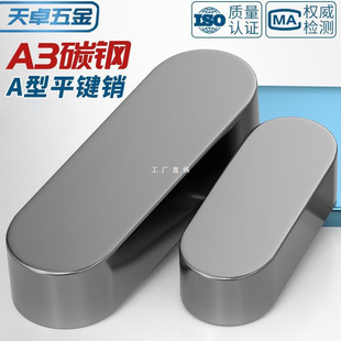 �FA3���ƽ�I�NGB1096�F�A�^�N�Ӳ��N�I�l�I���N��λ���I�l�SФ��