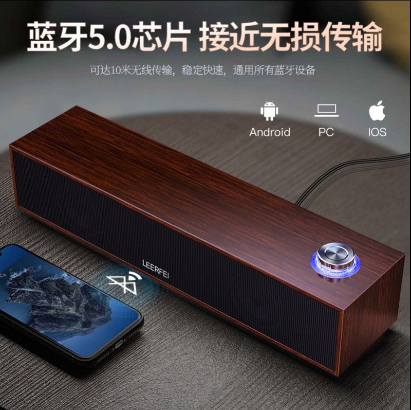 古典的なbluetoothスピーカー有線デスクトップ木製長尺オーディオコンピュータ家庭用重低音無線サブウーファ国境を越えた|undefined