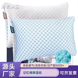 床罩床笠;四件套;记忆枕