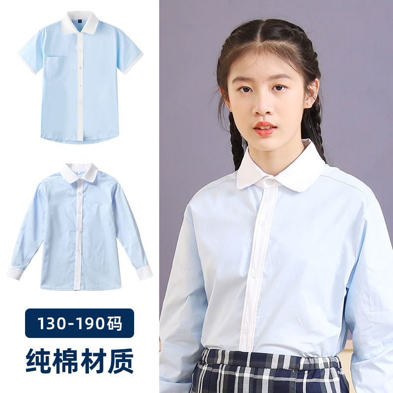 children Bluish white Hit color Short sleeved shirt school uniform student junior middle school high school British style half sleeve Student wear