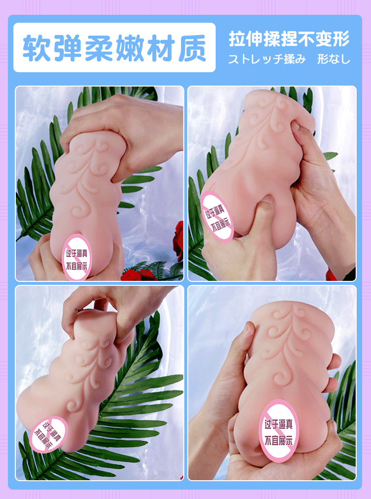 Male Masturbator Cup with Realistic Vagina Mold, TPE Anime-Style Big Butt Design, Manual Use — detail image 13