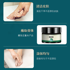 Pain-relieving cream for finger tendon sheath crystal swelling and pain, wind-permeable cream, knee application, neck and shoulder pain cream manufacturer.