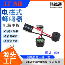 ��������SPEAKER������Q��/����/�C��������� ��X������֪��
