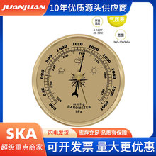 指针式家用气压表晴雨表   气压力表 可校准可调节无液式气压计
