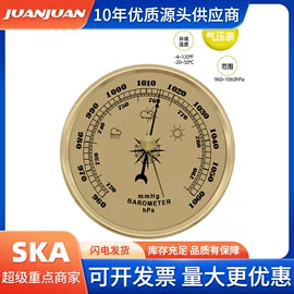 其他实验仪器;水质分析仪;温湿度控制器