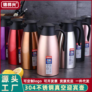 �YƷ304���P䓱��؉��p�����2Lӭ�e�ؼ��ô�����ůˮƿ����